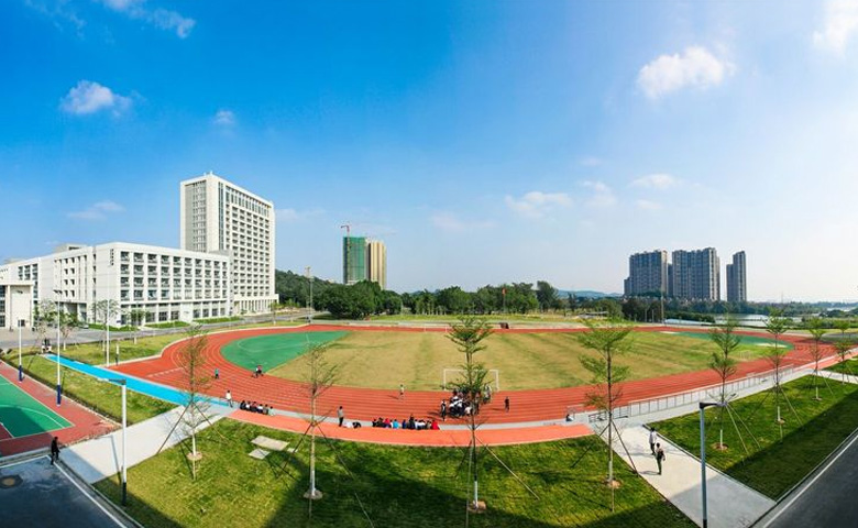 Guangzhou City University
