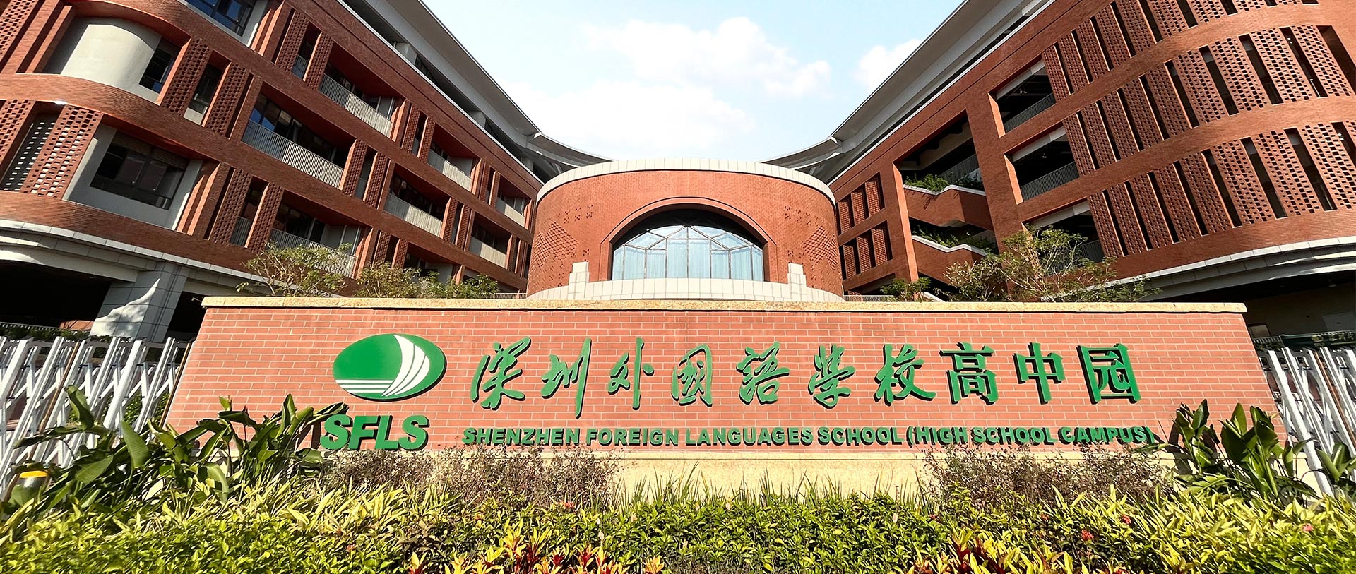 学校餐厅空间