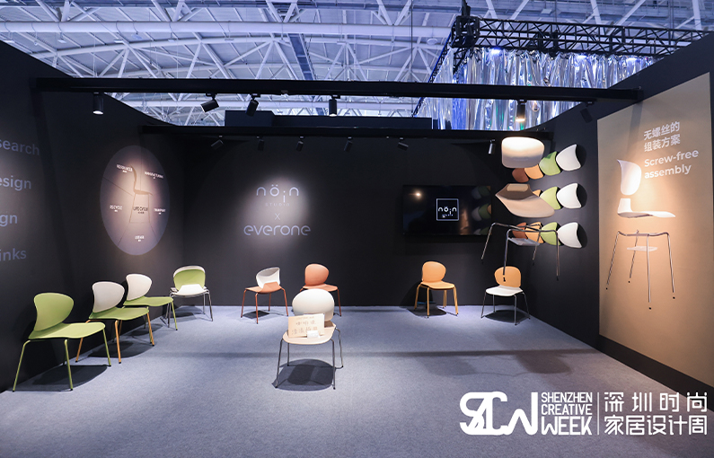 Group Information | Everone's new product [Lite Chair] under Sanlang Group appeared at the 2023 Shenzhen Fashion Home Design Week
