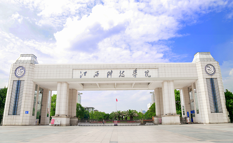 Jiangxi University of Science and Technology