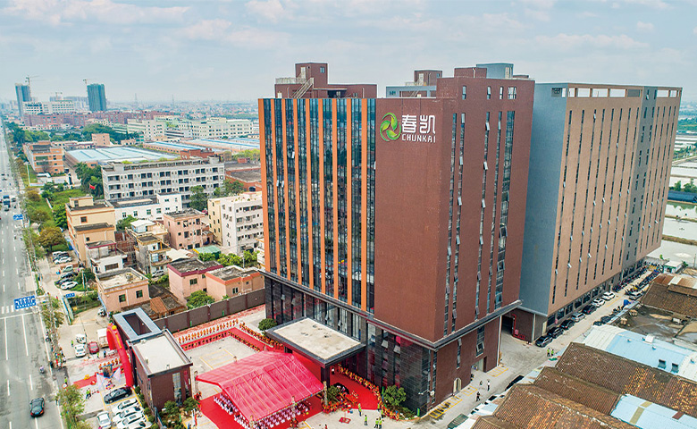 Prominent Home Appliance Enterprises in Guangdong